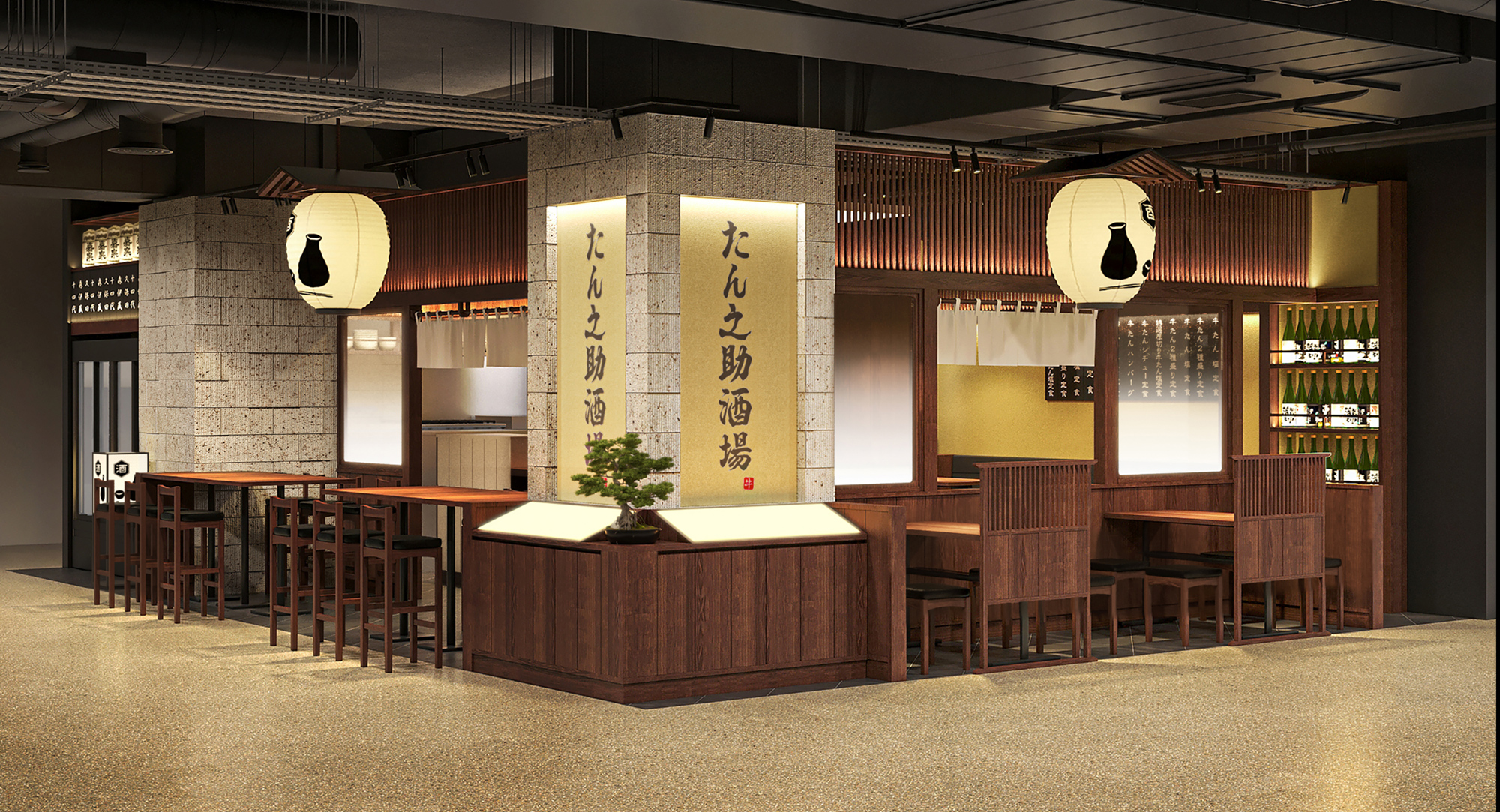 たんのすけ　ページ 店舗情報 | 牛たん たん之助｜牛たん専門店